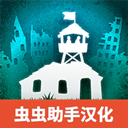 劫后公司手游汉化版_logo