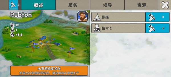 劫后公司手游汉化版1