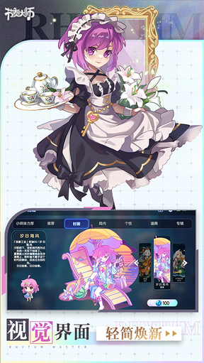 节奏大师0