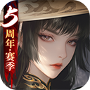 新笑傲江湖初心服下载-新笑傲江湖初心服官网安卓版v1.0.260