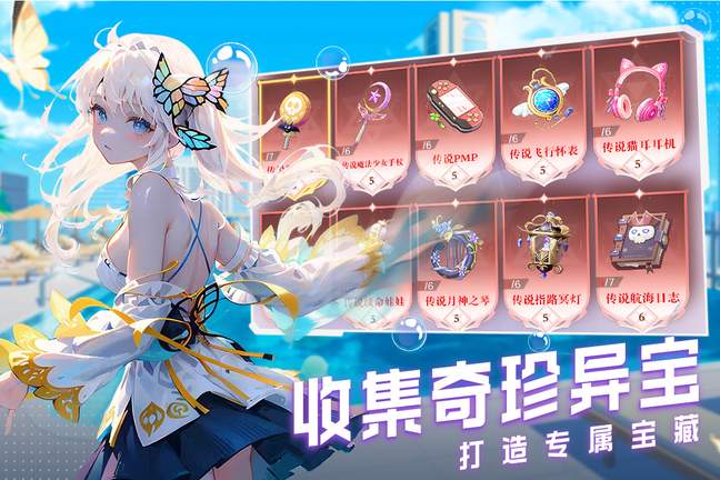 云上大陆3
