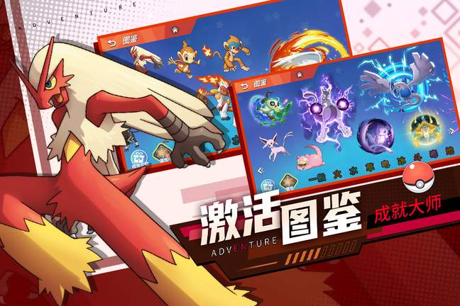 喵喵爱冒险正版0